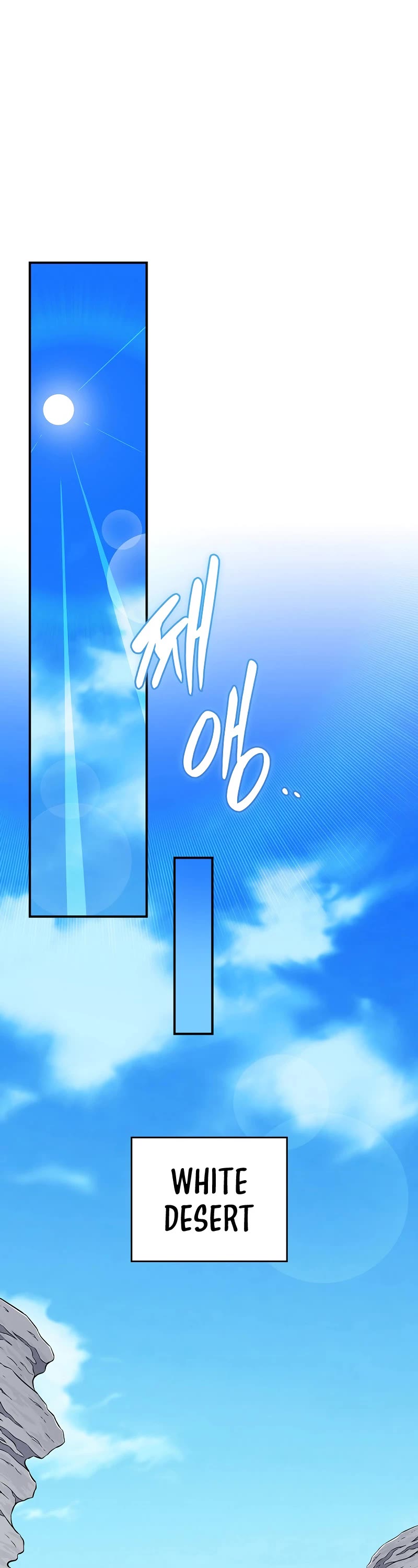 Chapter 126 - Image 2