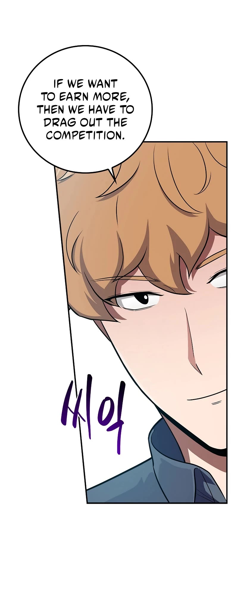 Chapter 126 - Image 36