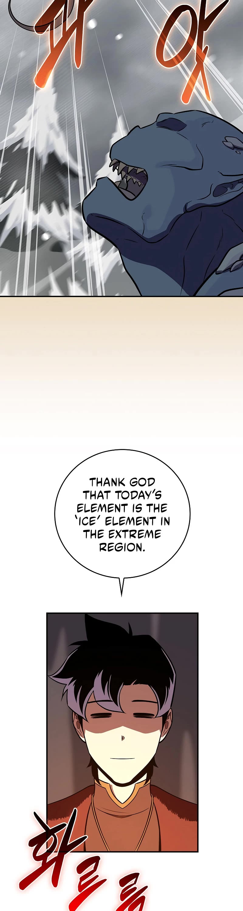 Chapter 126 - Image 39