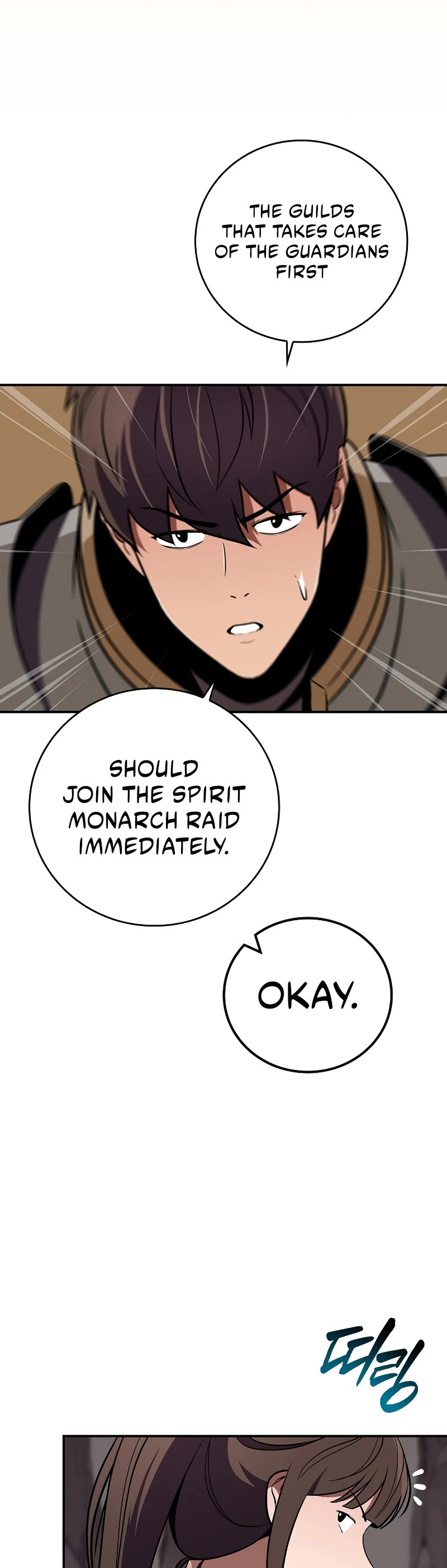 Chapter 128 - Image 47