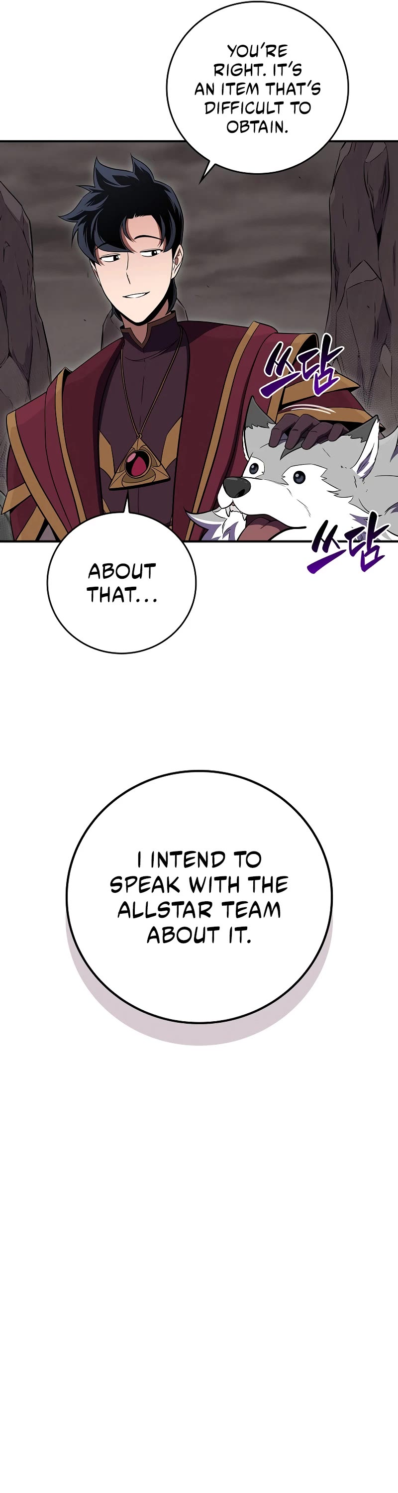 Chapter 128 - Image 6