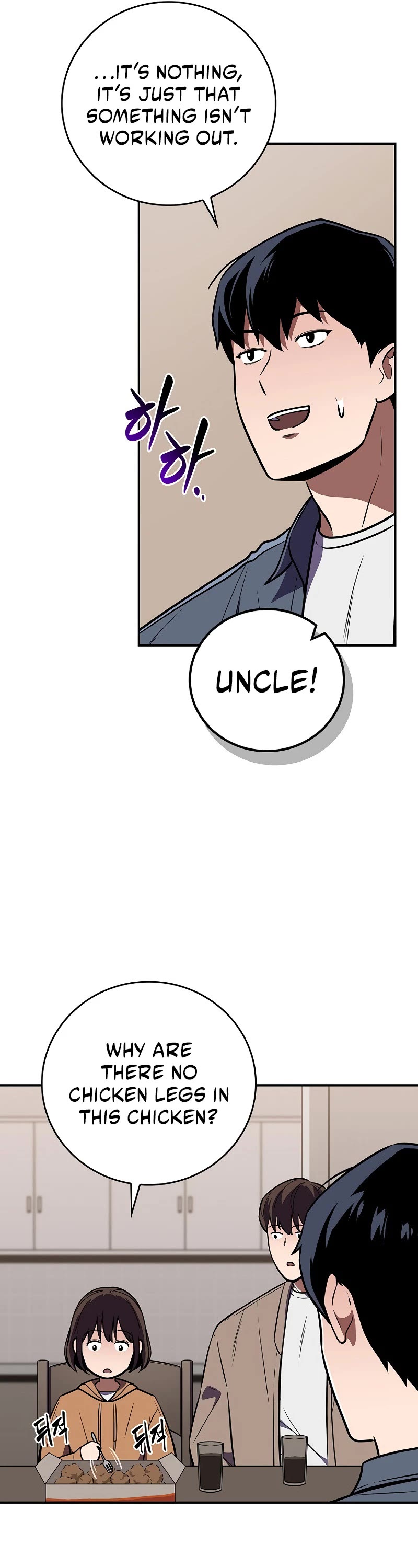 Chapter 130 - Image 44