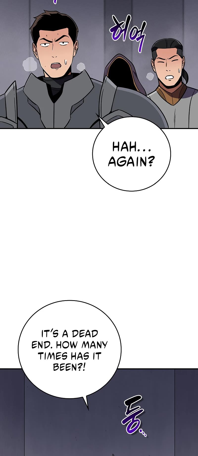 Chapter 131 - Image 15