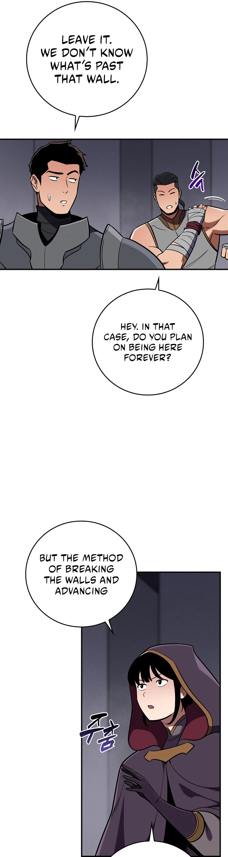 Chapter 131 - Image 17