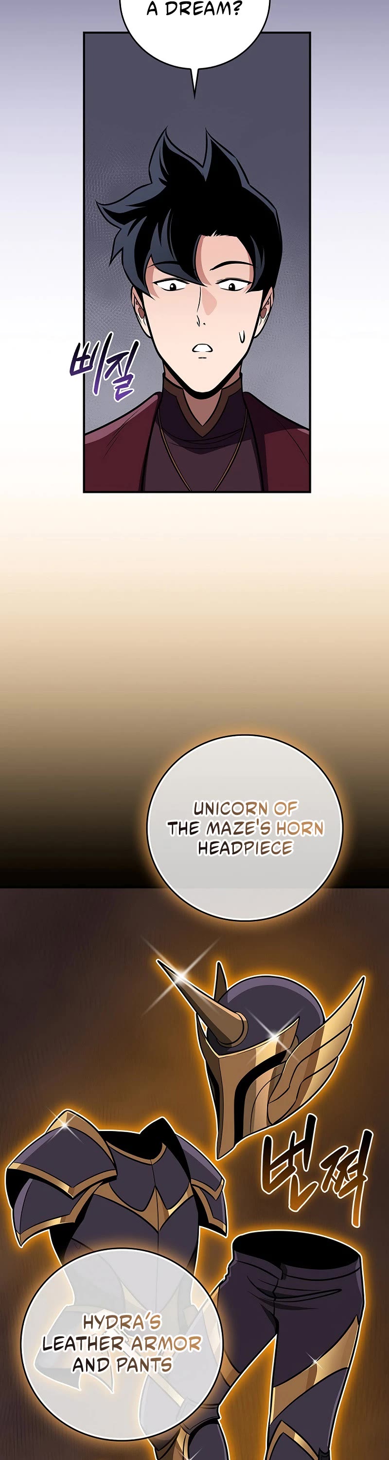 Chapter 131 - Image 23