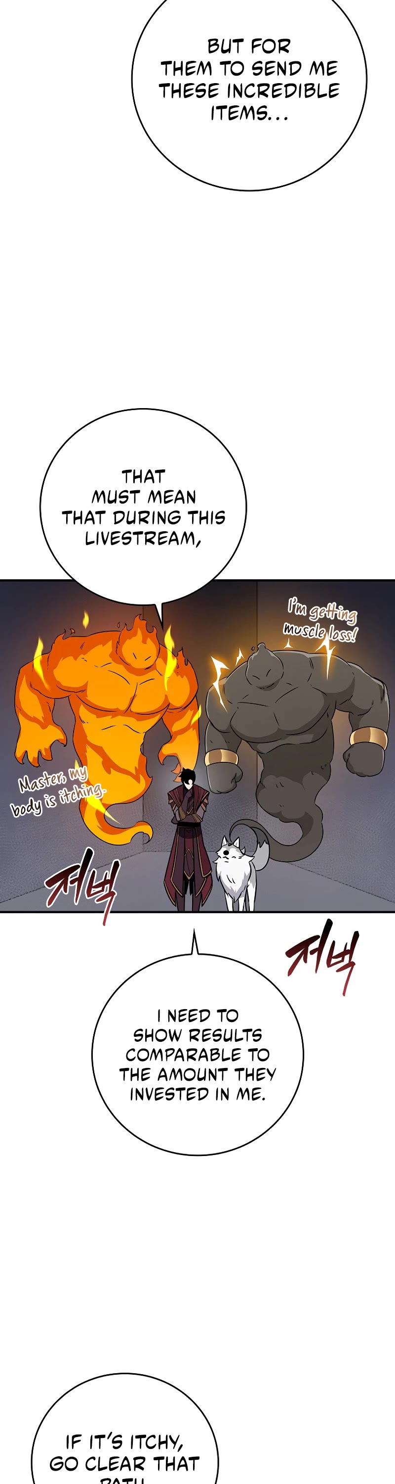 Chapter 131 - Image 27