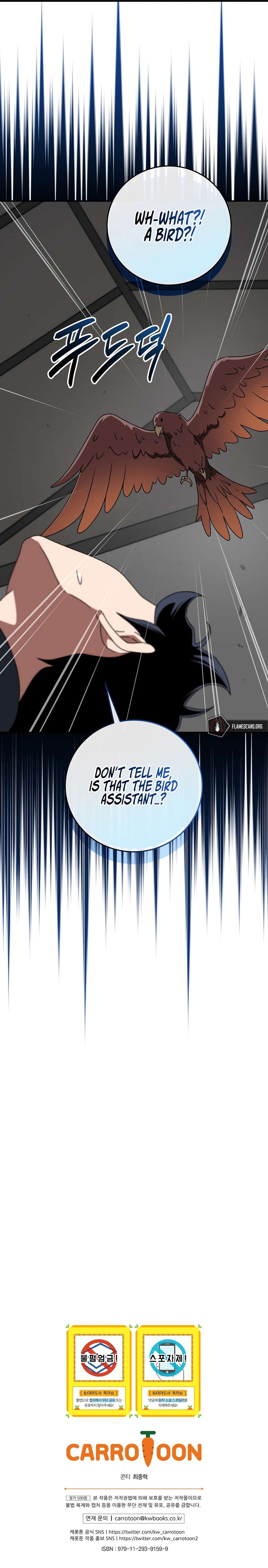 Chapter 71 - Image 19