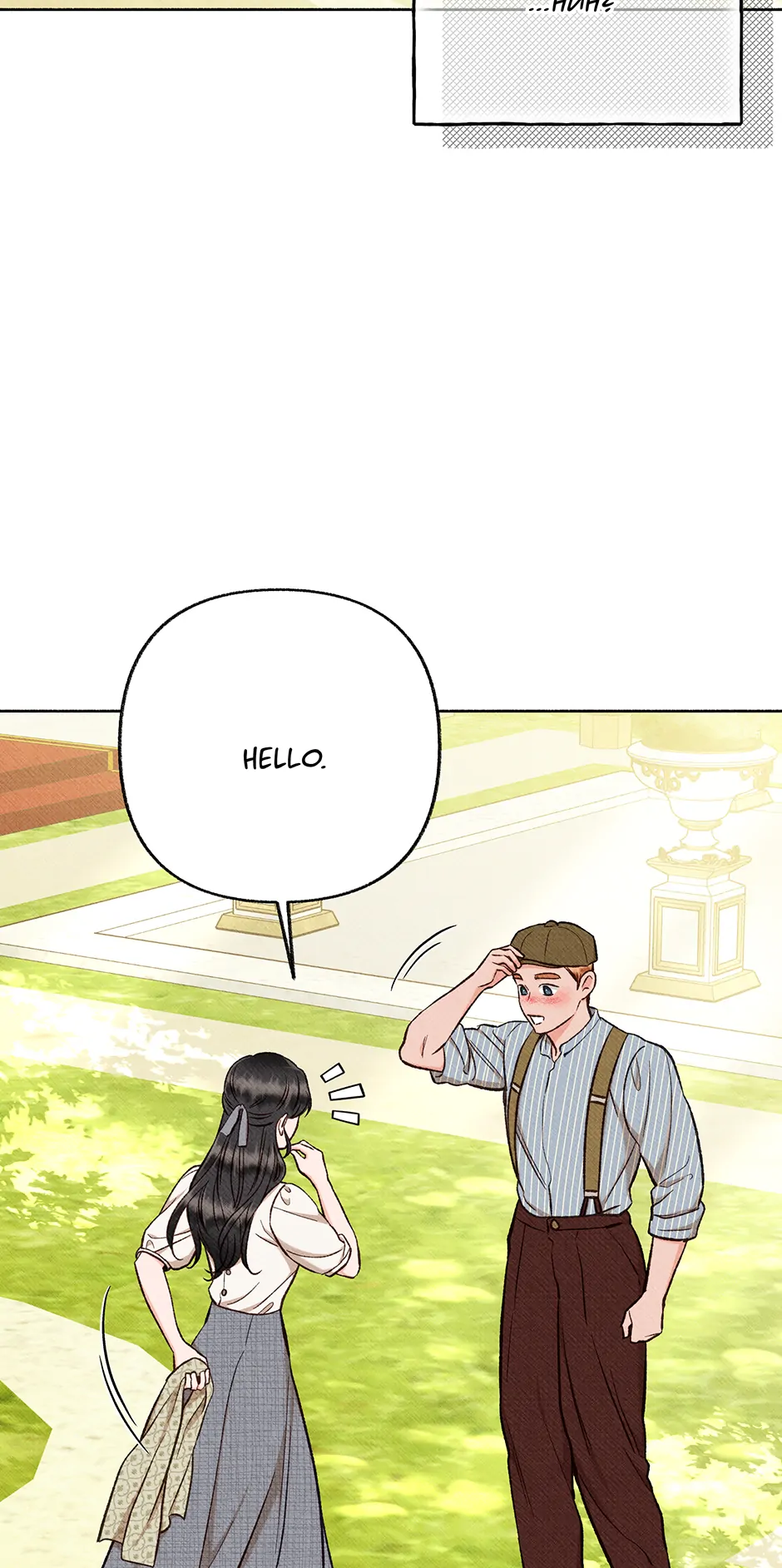 Chapter 27 - Image 61