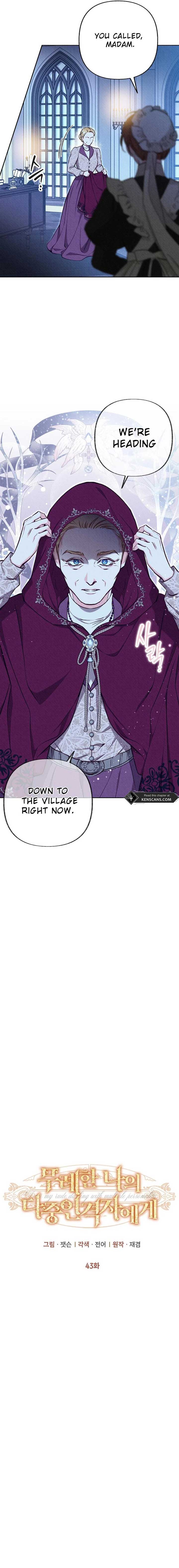 Chapter 43 - Image 6