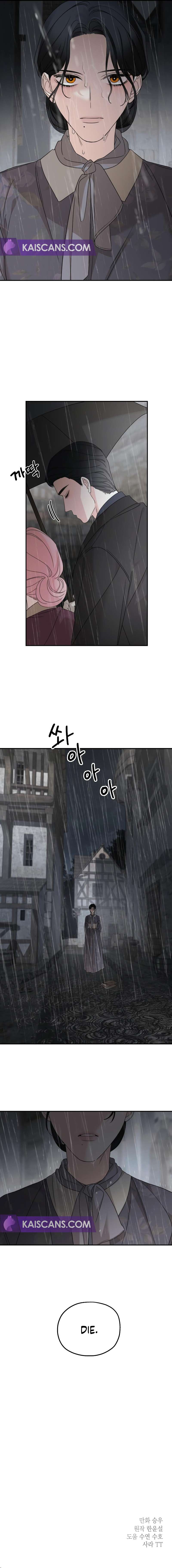 Chapter 108 - Image 9