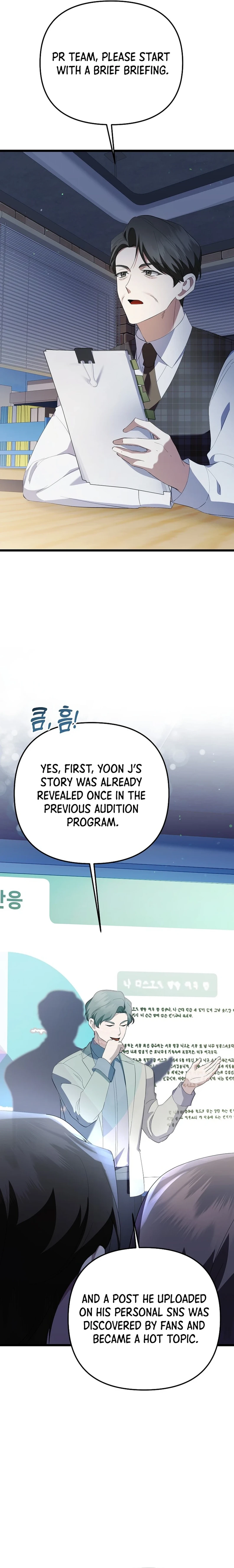Chapter 42 - Image 2