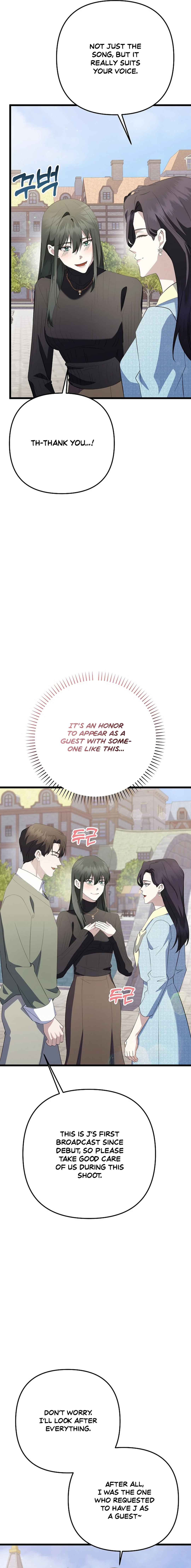 Chapter 45 - Image 7