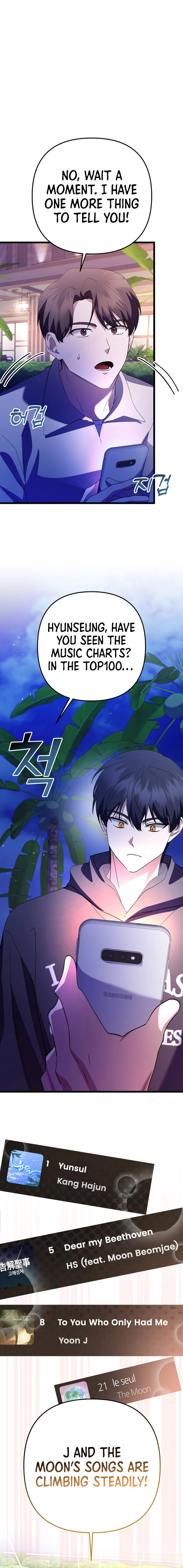 Chapter 47 - Image 14