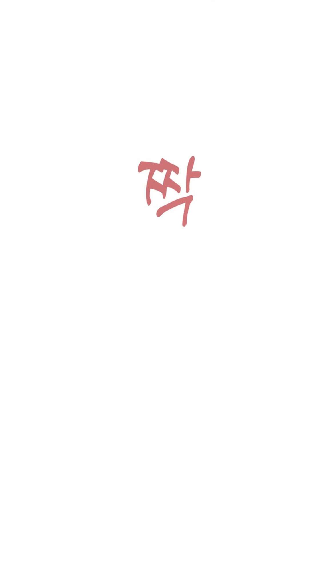 Chapter 49 - Image 78