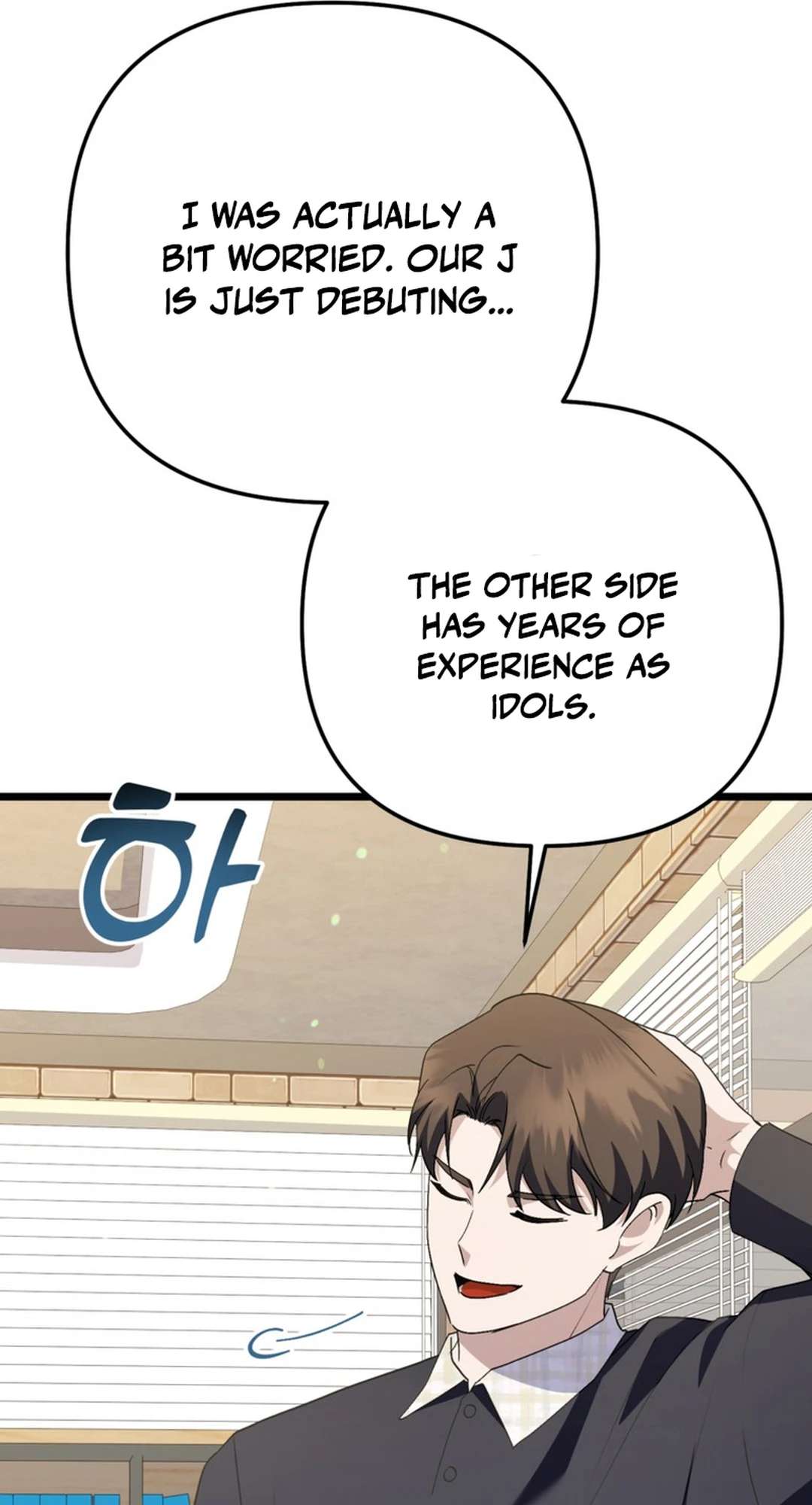 Chapter 49 - Image 81