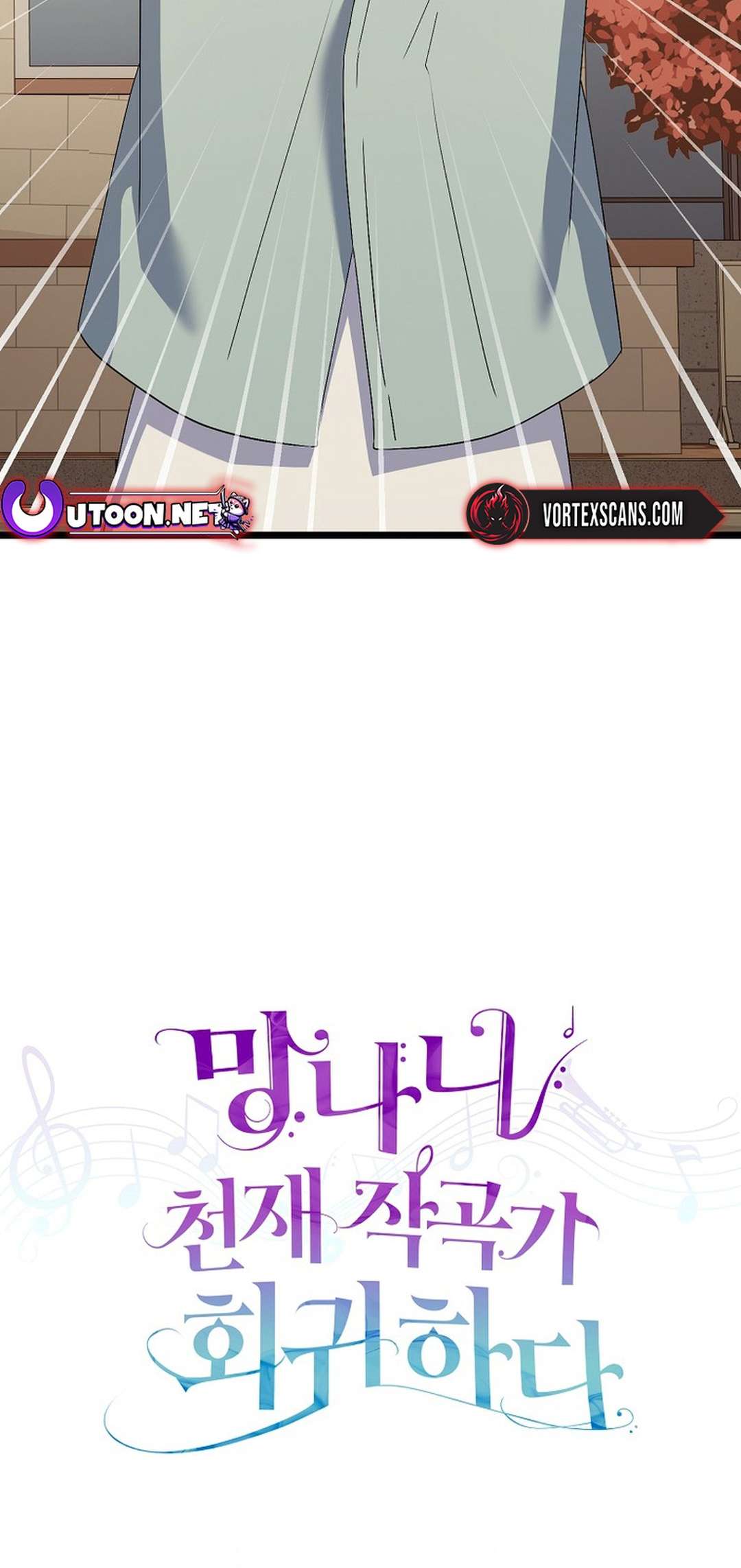 Chapter 54 - Image 3