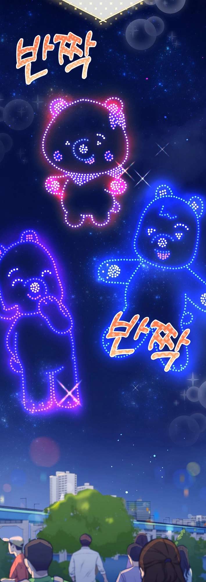 Chapter 61 - Image 6