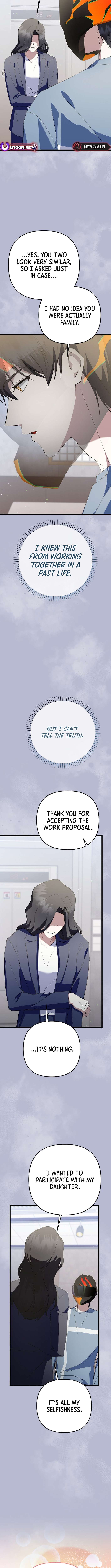 Chapter 65 - Image 11