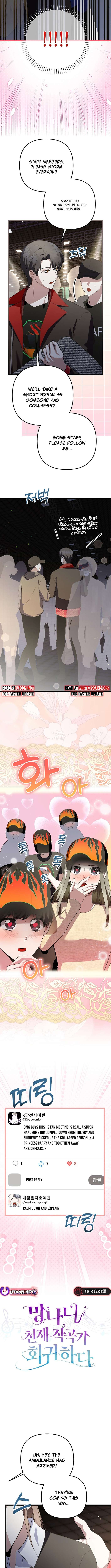 Chapter 68 - Image 4