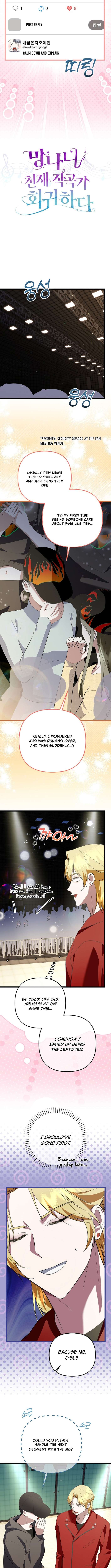 Chapter 68 - Image 6