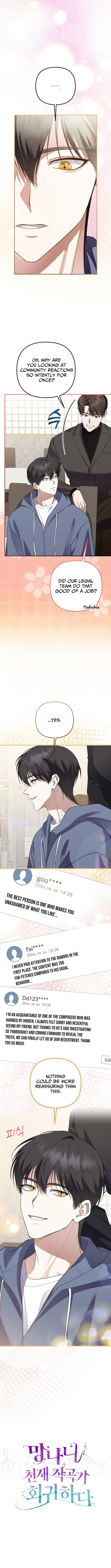 Chapter 74 - Image 5
