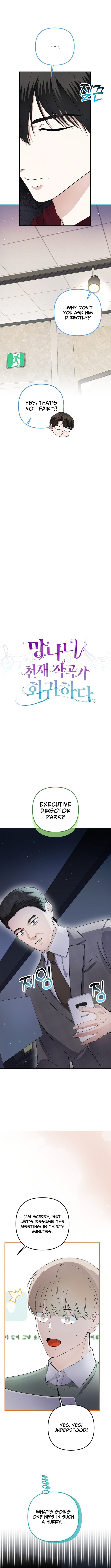 Chapter 82 - Image 4