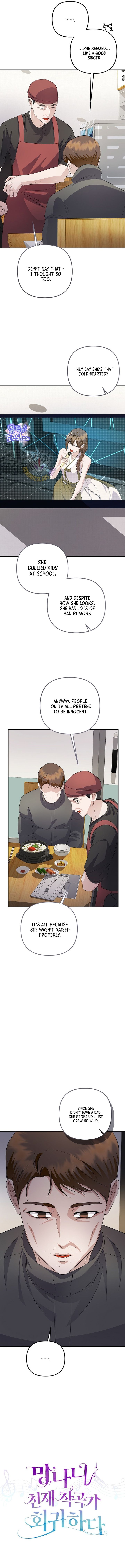 Chapter 90 - Image 2