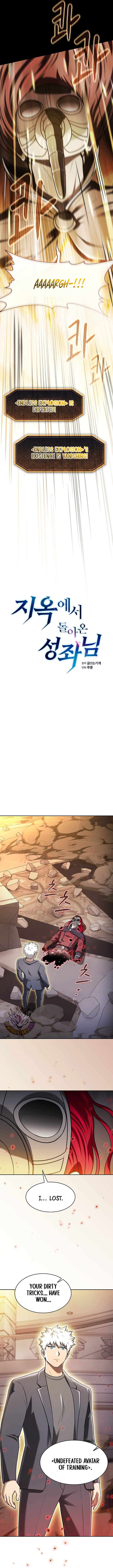 Chapter 203 - Image 5