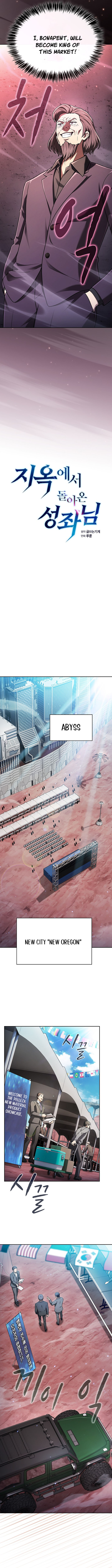 Chapter 206 - Image 4