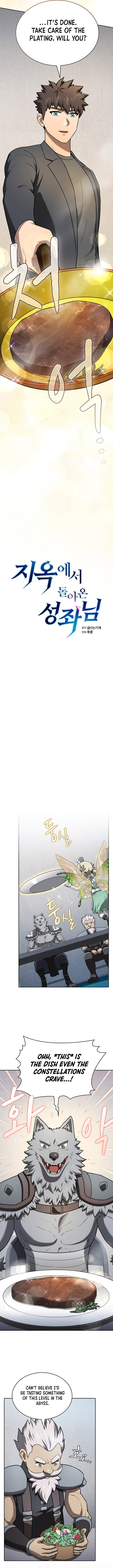 Chapter 221 - Image 4