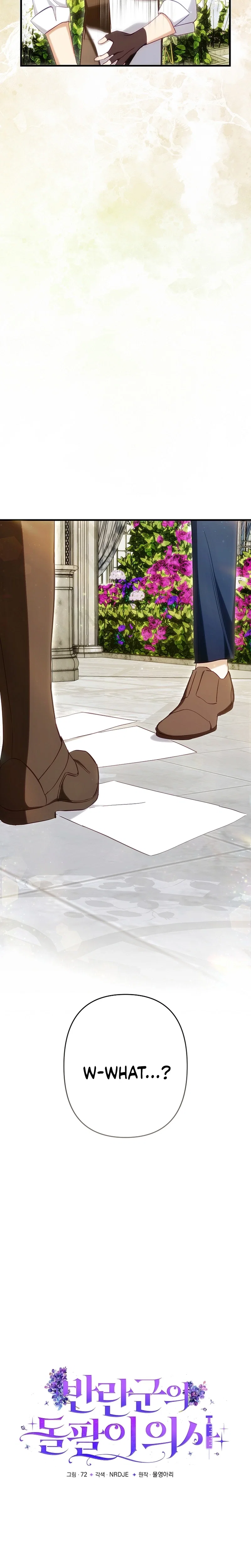 Chapter 11 - Image 11