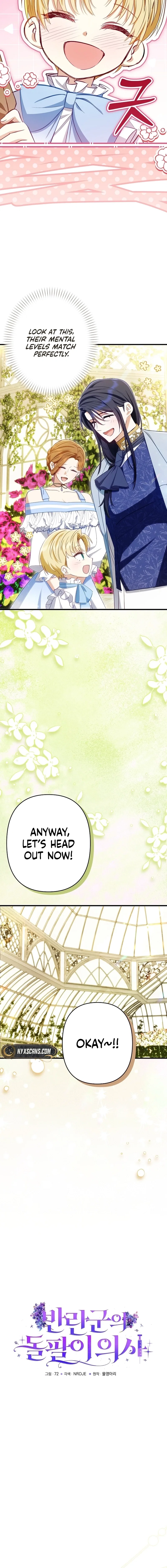 Chapter 13 - Image 24