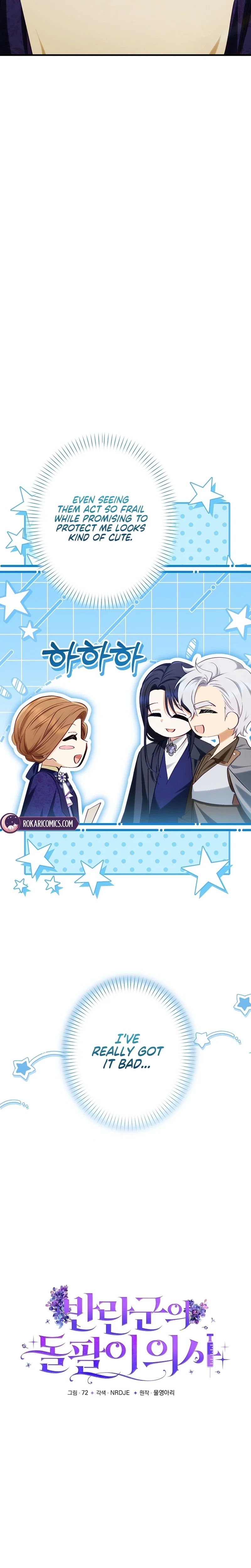 Chapter 15 - Image 4