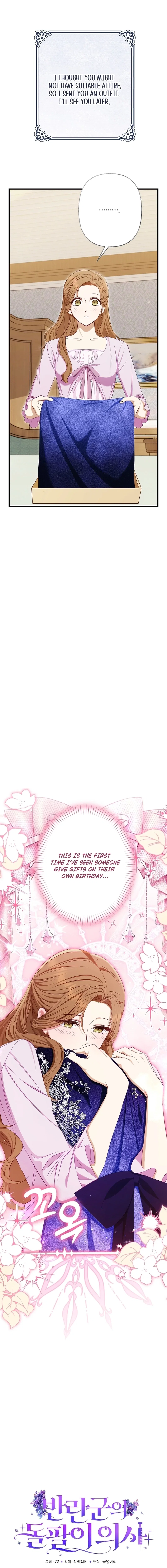 Chapter 18 - Image 4