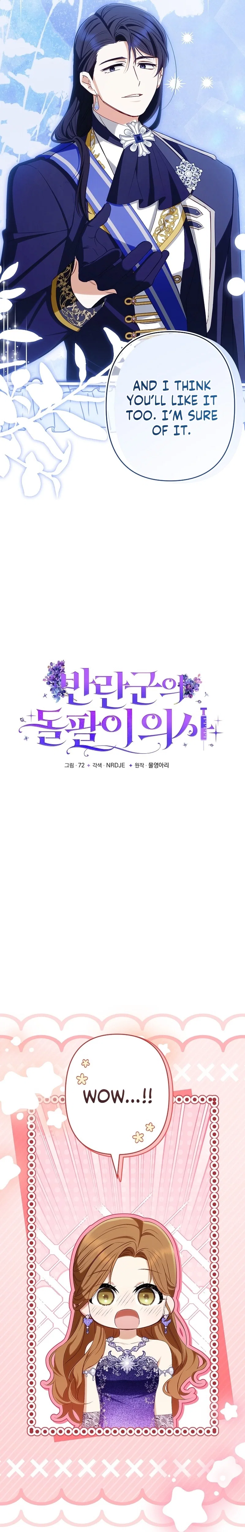 Chapter 19 - Image 7