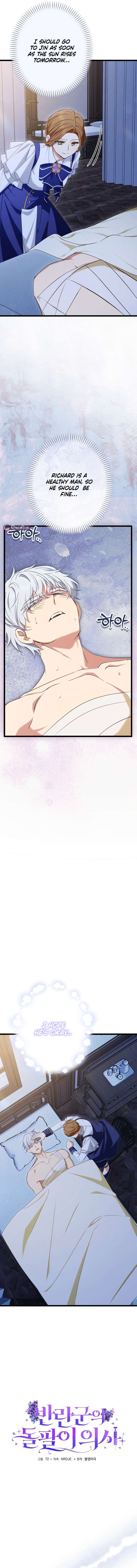 Chapter 23 - Image 10