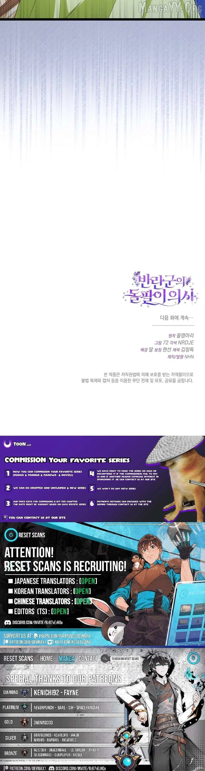 Chapter 24 - Image 16