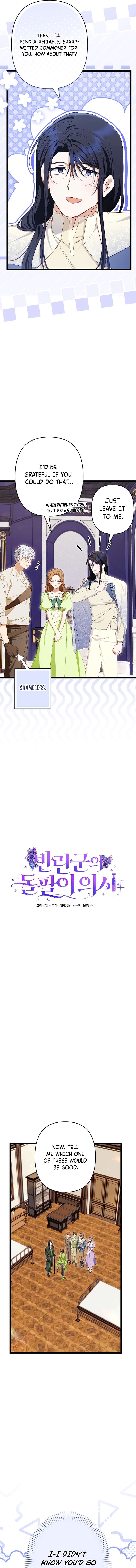 Chapter 25 - Image 6