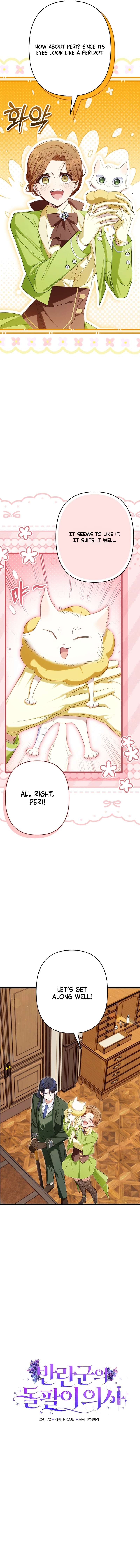 Chapter 26 - Image 7