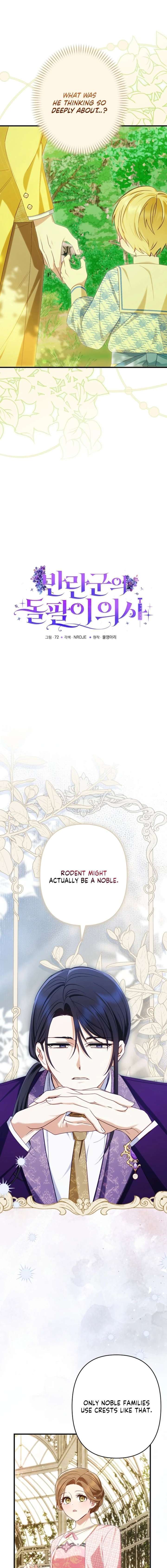 Chapter 28 - Image 4