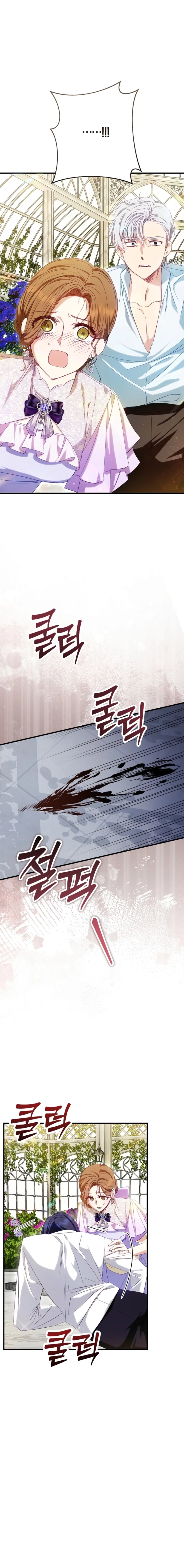 Chapter 8 - Image 23