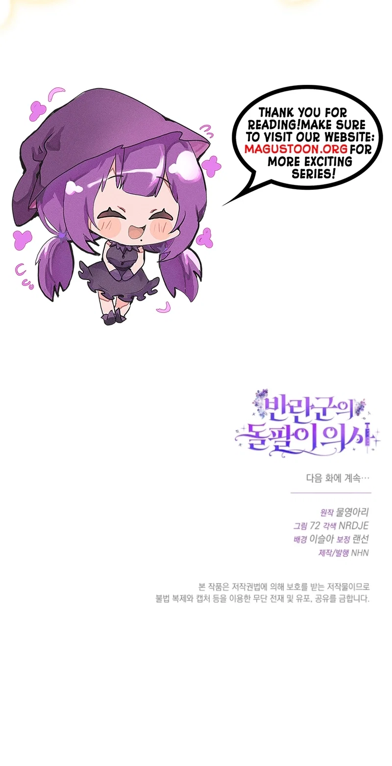Chapter 8 - Image 25