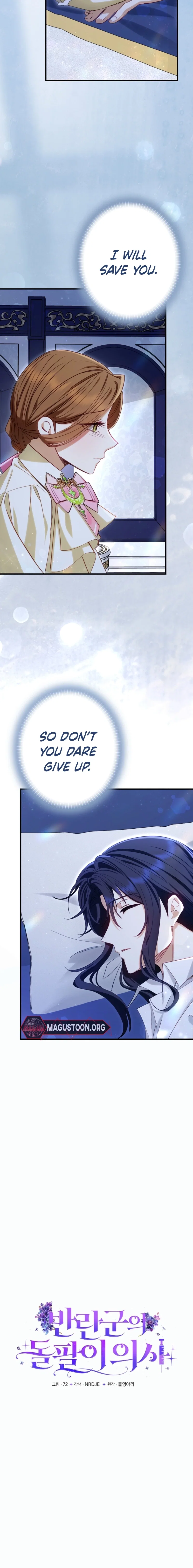 Chapter 8 - Image 4