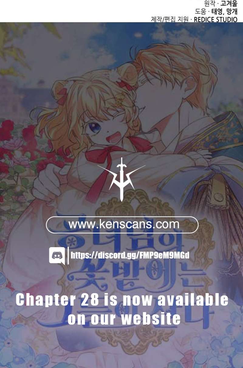 Chapter 21 - Image 25
