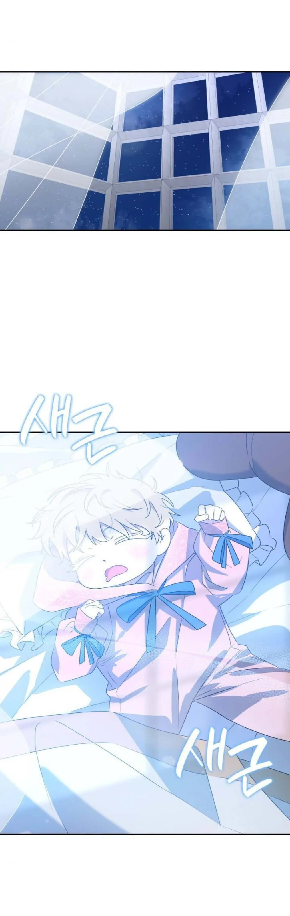 Chapter 3 - Image 14