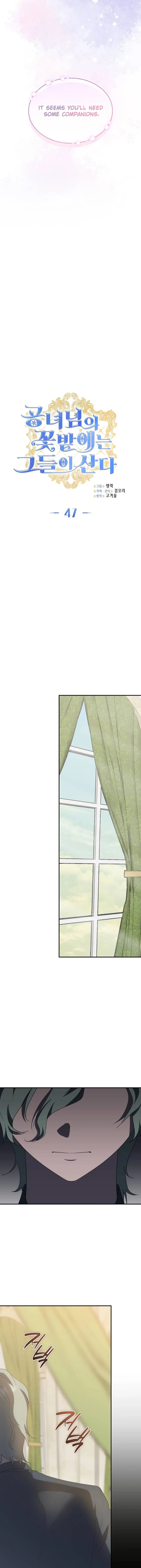 Chapter 47 - Image 6