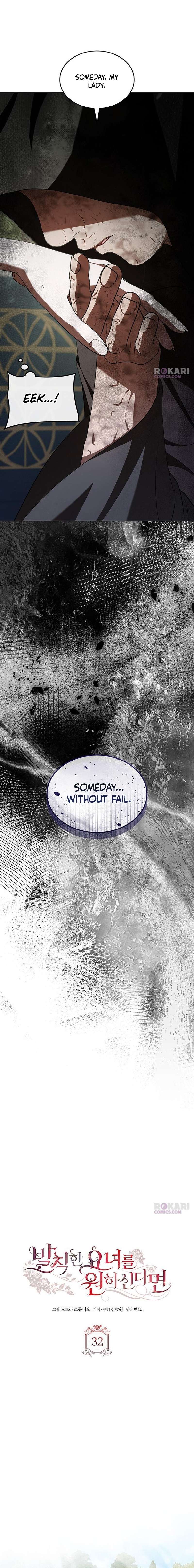 Chapter 32 - Image 7