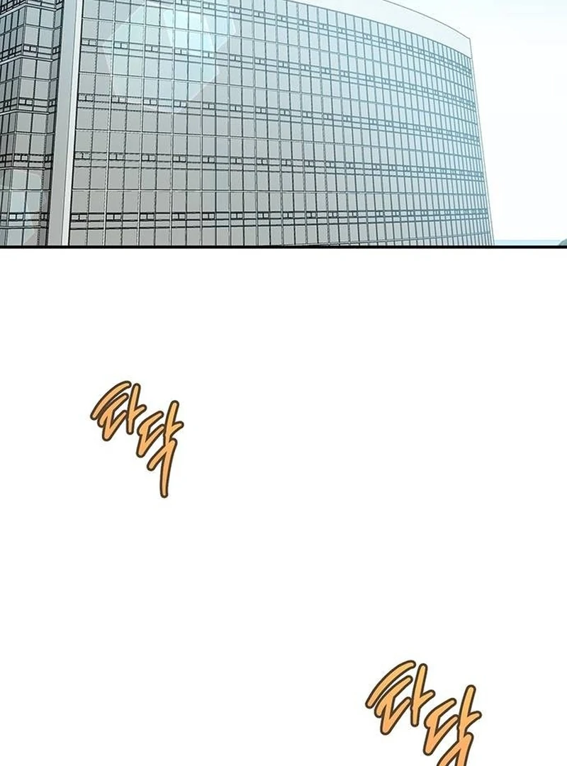 Chapter 10 - Image 3