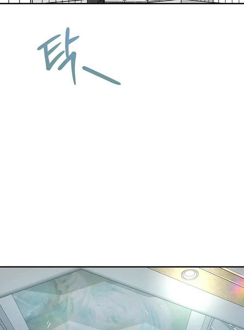 Chapter 10 - Image 75