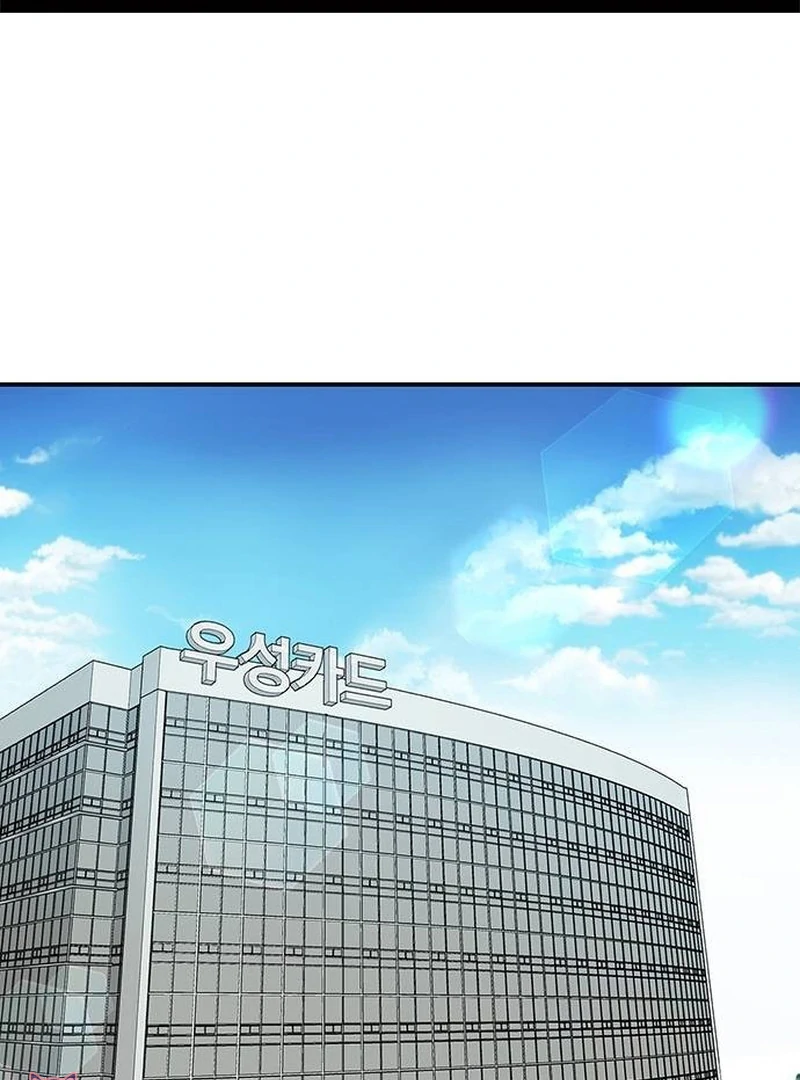 Chapter 14 - Image 2